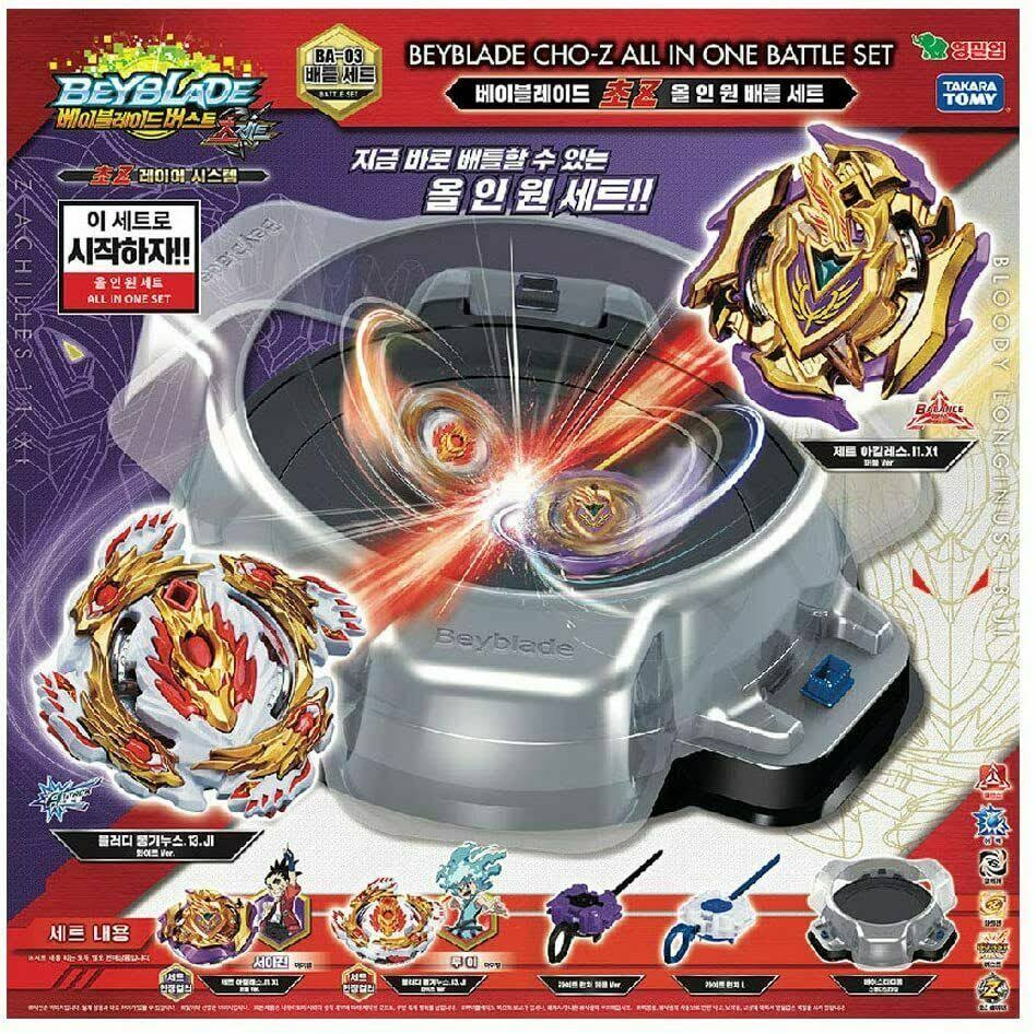 Beyblade Battle Set I718214