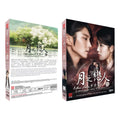 Korean Drama TV Series DVD English Subtitles Y892