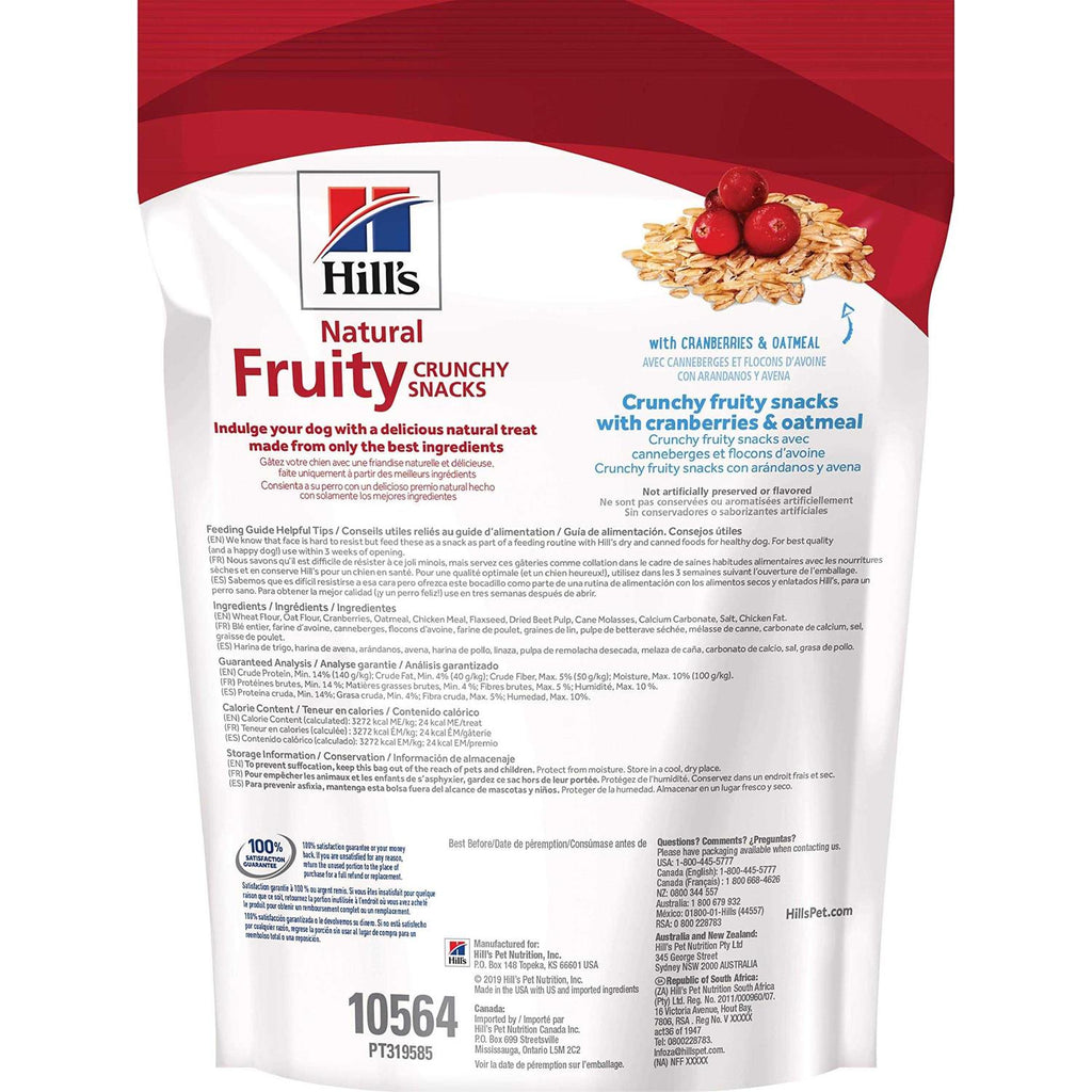 Fruity Snacks Oatmeal Dog Treats R50396